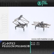 トミックス PS101CN(PS16HS)形パンタグラフ(2個入)[0232]