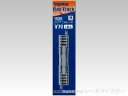 トミックス バリアブルレール V70(F)[1525]