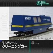トミックス マルチレールクリーニングカー(青)[6425]
