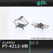 Nゲージパーツ・パンタグラフ【鉄道模型専門店レールマイスター】