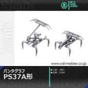 Nゲージ　部品　その２　まrとめ　80個くらい Nゲージ 部品 その2 まrとめ 80個くらい - メルカリ