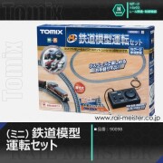 トミックス (ミニ)鉄道模型運転セット[90098]【鉄道模型専門店レール