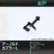[ 西ドイツ製 ] Nゲージ アーノルドラピッド社 0509 西ドイツ製 ] Nゲージ アーノルドラピッド社 0509 西ドイツ製 ] N