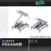 トミックス(TOMIX) Nゲージパンタグラフ【鉄道模型専門店レール