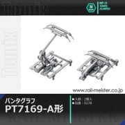 旧国用パンタグラフ６個セット PS16WN形パンタグラフ(2個入)｜製品情報｜製品検索｜鉄道模型