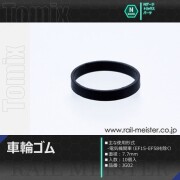 トミックス 車輪ゴム(Φ7.7mm)[JG02]