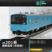トミックス JR205系通勤電車(京葉線・新製車) セット(10両)[98878