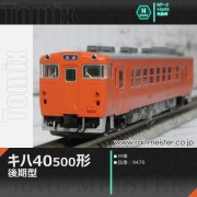 g*n様 TOMIX キハ 40.500形 (中期型)セット 新品未開封(明日終 国鉄 キハ40-500形ディーゼルカー(中期型)セット｜製品情報