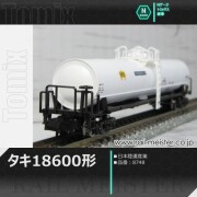 トミックス 私有貨車タキ29300形(後期型・日本陸運産業)[8762]【鉄道