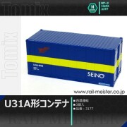 トミックス U31A形コンテナ(西濃運輸・3個入)[3177]
