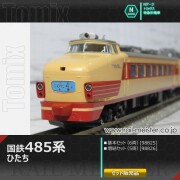 トミックス 国鉄485系 ひたち 基本(6両)＋増結(5両) 11両組[98825/98826]