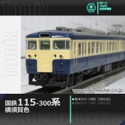 トミックス 115系300番台 横須賀色 基本セット(4両)[98528]