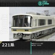トミックス 221系 基本セットA(4両)[98466]