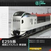 トミックス JR E259系(成田エクスプレス・新塗装) 基本(4両)＋増結(2両) 6両組[98551/98552]