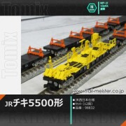 トミックス JRチキ5500形貨車(JR西日本仕様) セット(12両)[98832]