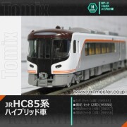 トミックス JR HC85系ハイブリッド車(南紀) セット(2両)[98556]