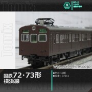 トミックス 国鉄72・73形通勤電車(横浜線) セット(4両)[97211]