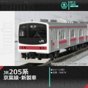 トミックス JR205系通勤電車(京葉線・新製車) セット(10両)[98878]