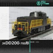 トミックス JR DD200-700形ディーゼル機関車[2262]