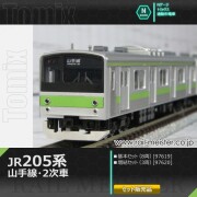 KATO E235系 山手線 基本セット(4両)[10-1468S]【鉄道模型専門店レール