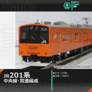 限界セールKATO E233系 Nゲージ 10両編成 Amazon | カトー(KATO) Nゲージ E233系1000番台 京浜東北線 基本セット