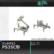 Nゲージパーツ・パンタグラフ【鉄道模型専門店レールマイスター】