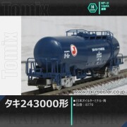 トミックス 私有貨車タキ1000形(日本オイルターミナル・A)[8724]【鉄道
