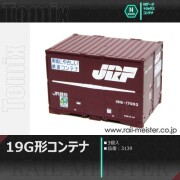 トミックス JR 19G形コンテナ(3個入)[3139]