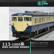 KATO E217系 横須賀・総武快速線 基本(8両)＋増結(3両) 11両組[10-1977