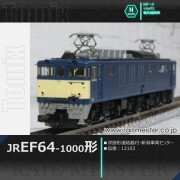 トミックス JR EF64-1000形電気機関車(双頭形連結器付・新潟車両センター)[12103]