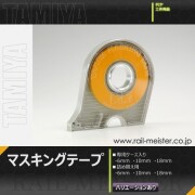 タミヤ 模型造作用品 10点セット タミヤセメント 溶きパテ マスキングテープ他 タミヤ メイクアップ材シリーズ シート付きマスキングテープ