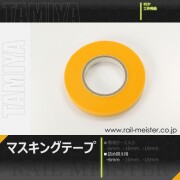 タミヤ マスキングテープ 6mm(詰め替え用)[87033]