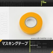 タミヤ マスキングテープ 10mm(詰め替え用)[87034]