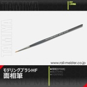 タミヤ モデリングブラシHF 面相筆 極細[87048]