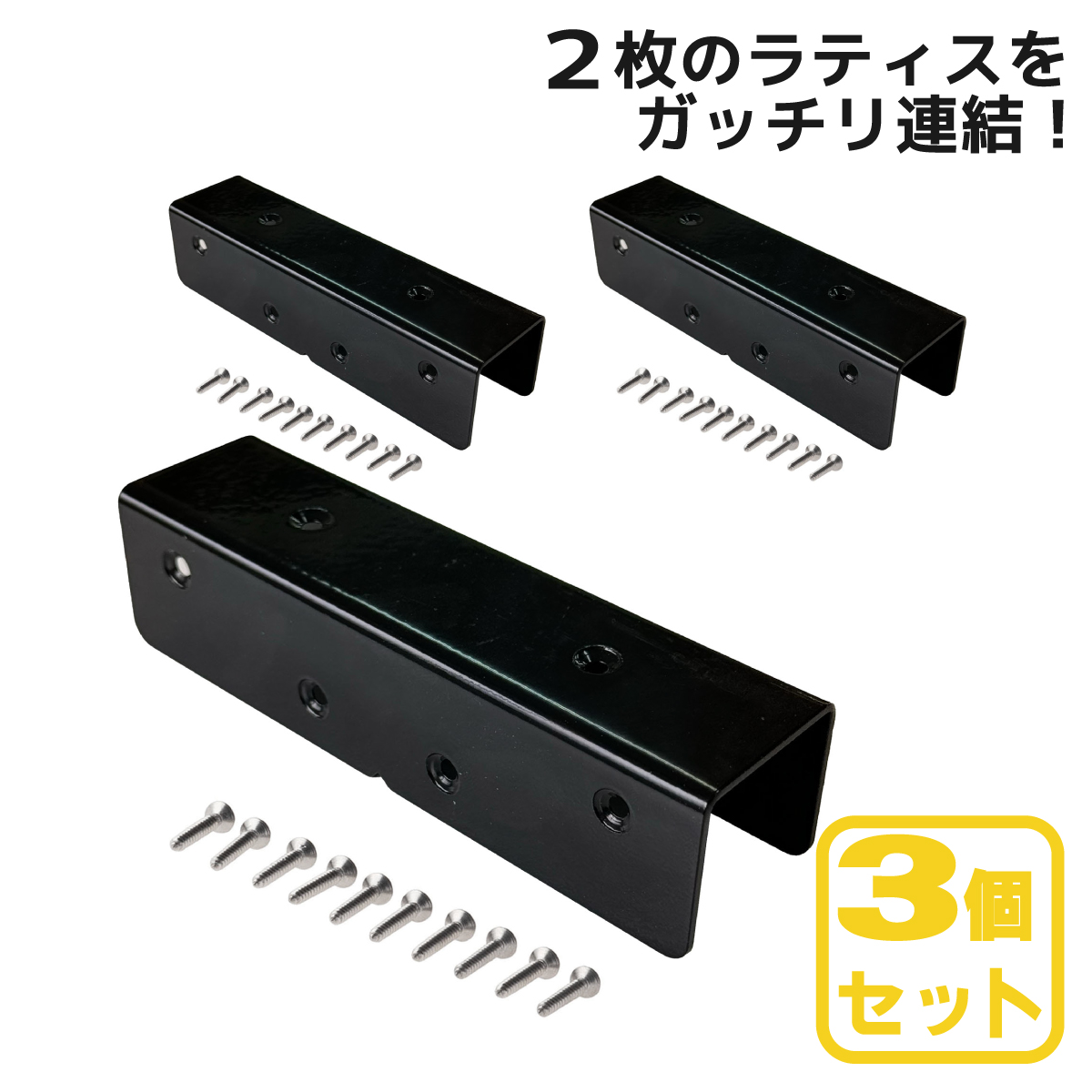 sutore-toすとれーとストレート金具かなぐkaangu