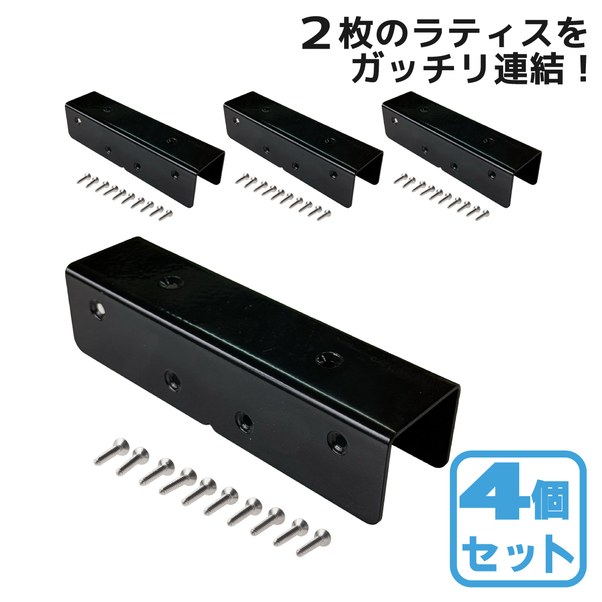 sutore-toすとれーとストレート金具かなぐkaangu