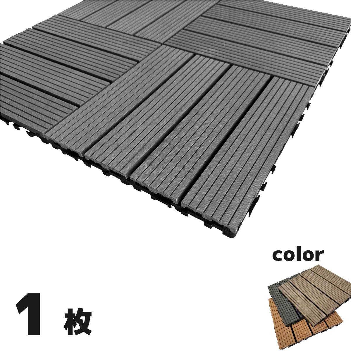 パネルタイルpanerutairuパネルタイル