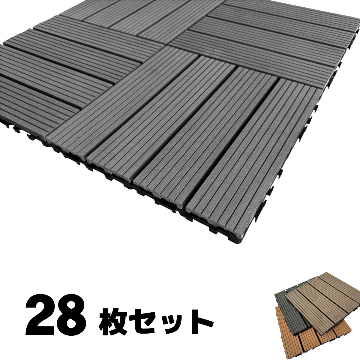 パネルタイルpanerutairuパネルタイル