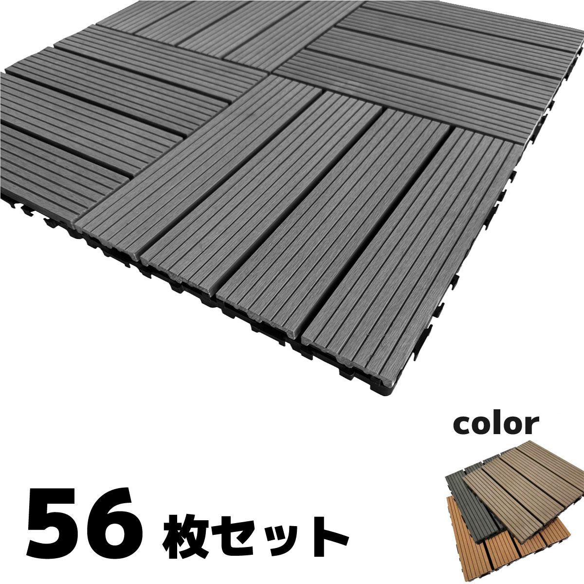 パネルタイルpanerutairuパネルタイル