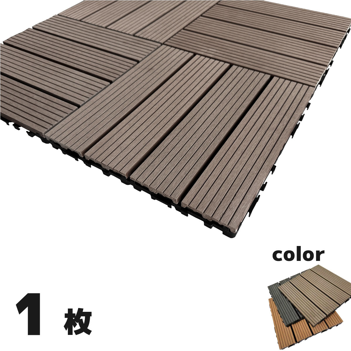 パネルタイルpanerutairuパネルタイル