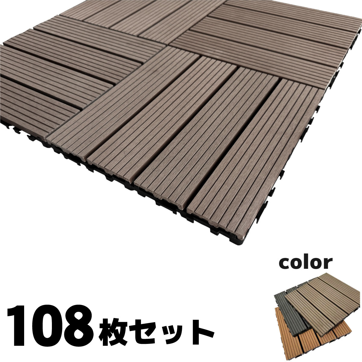 パネルタイルpanerutairuパネルタイル