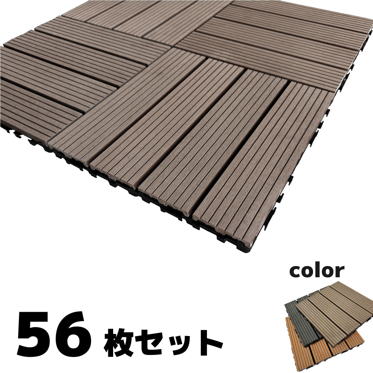 パネルタイルpanerutairuパネルタイル