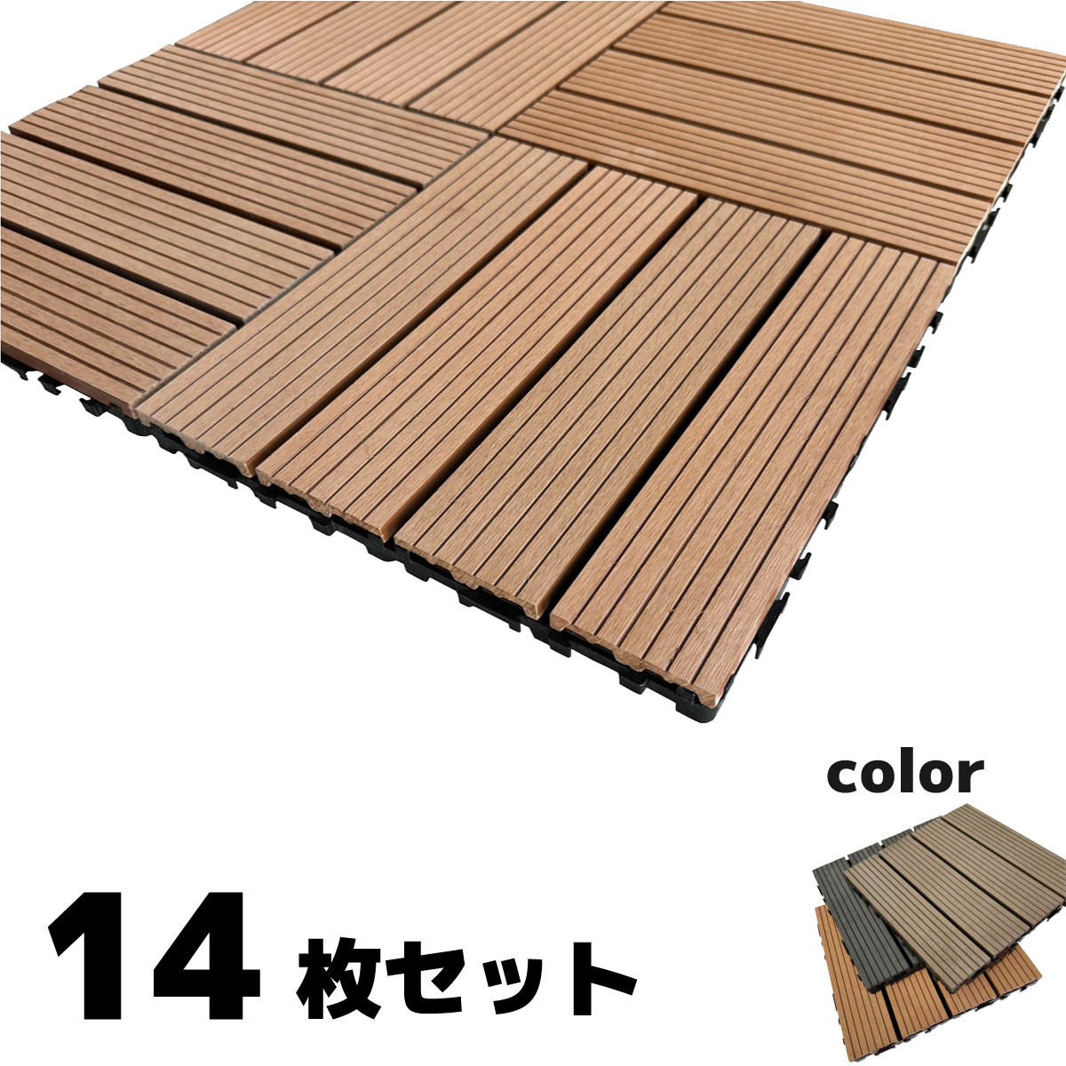 パネルタイルpanerutairuパネルタイル