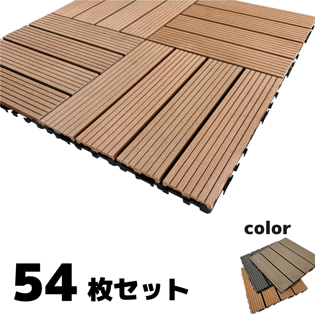 パネルタイルpanerutairuパネルタイル