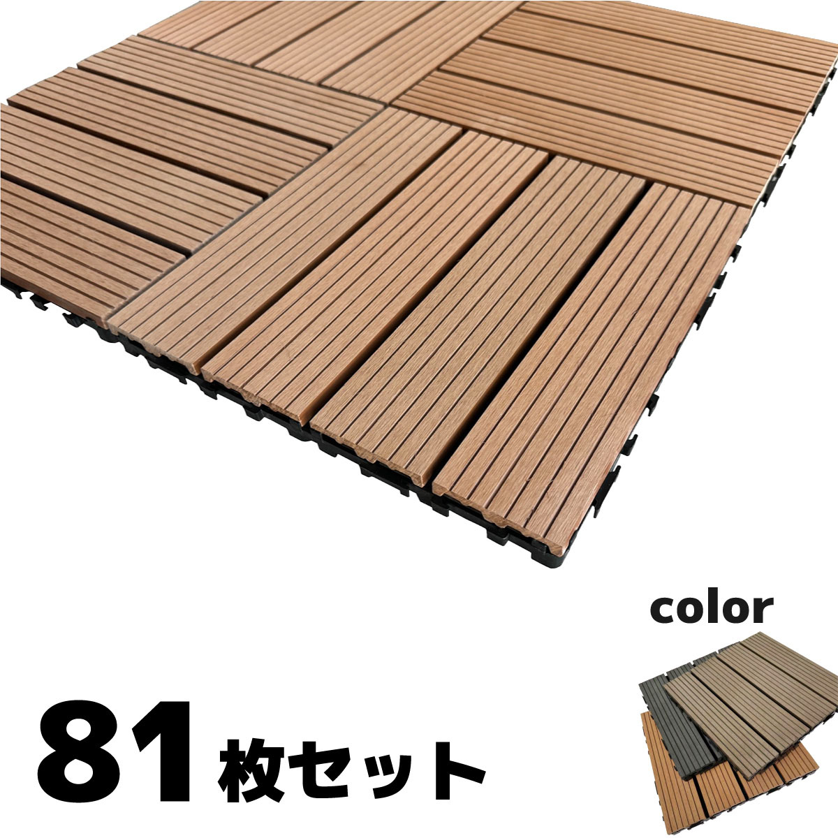 パネルタイルpanerutairuパネルタイル