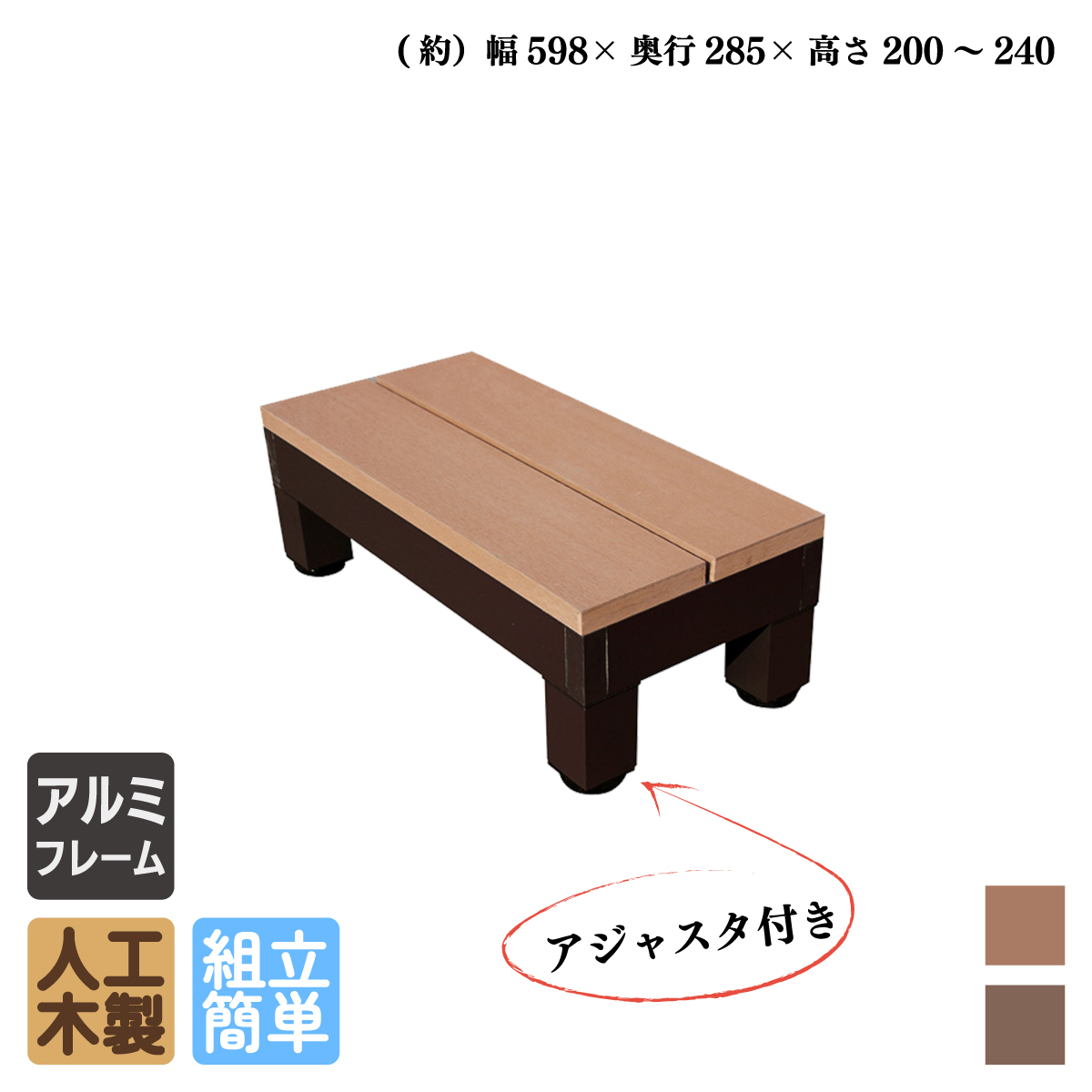 ステップ suteppu step