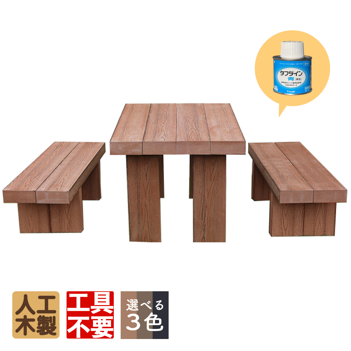 枕木で作った手製ガーデンテーブル∮ばらして転用も可能？∮