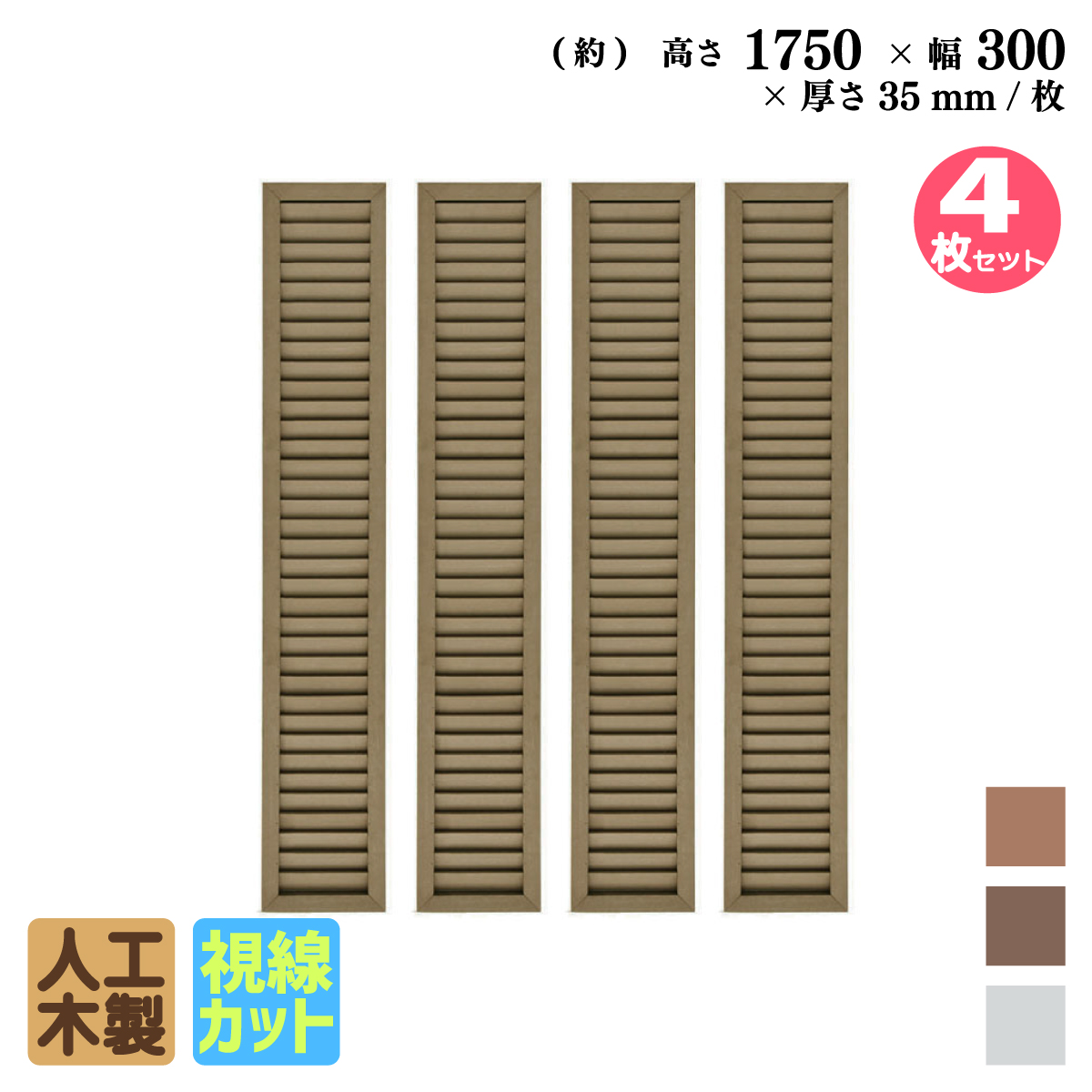 r1753db