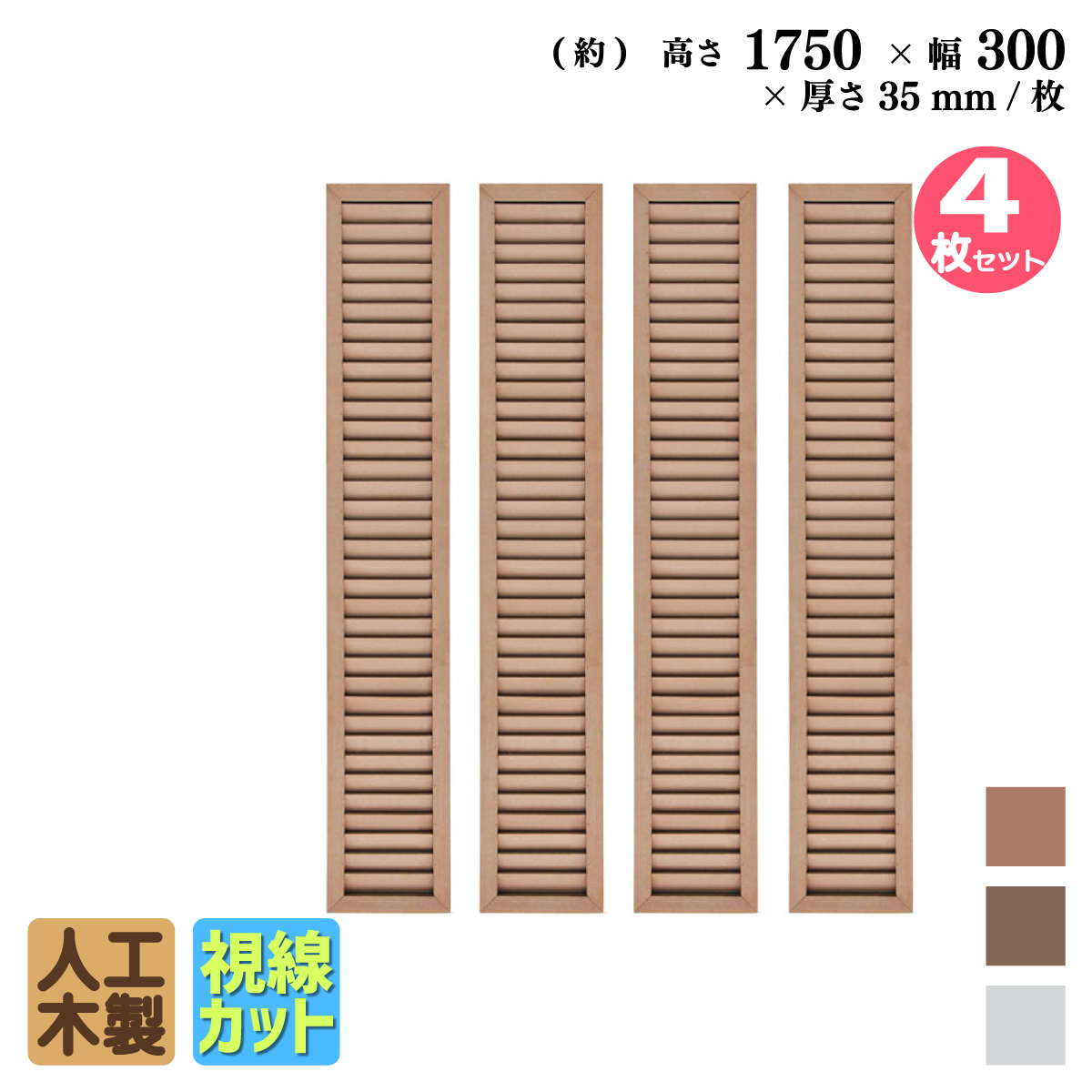 r1753n