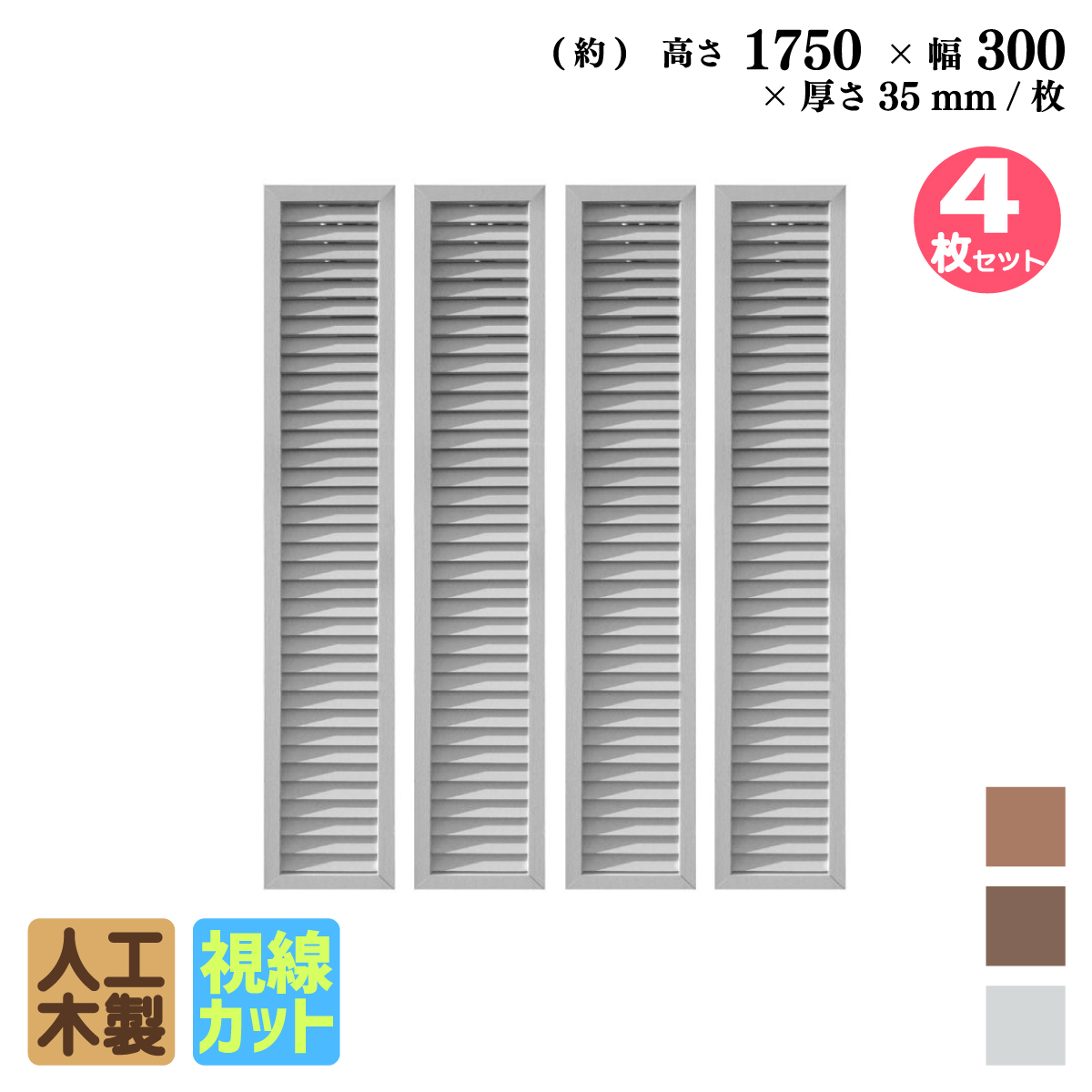 r1753w